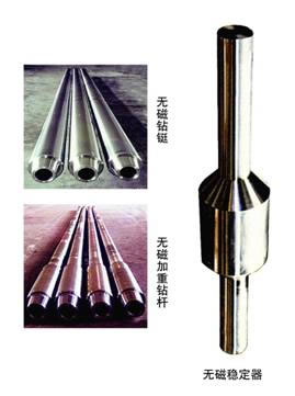 梧州浙江無磁鉆鋌哪里靠譜口碑推薦