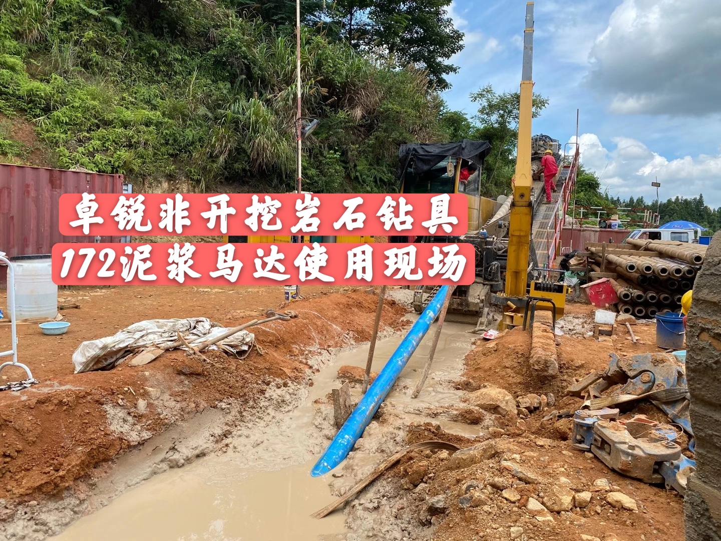 淄博煙臺(tái)等壁厚螺旋鉆具廠商電話多少源頭廠家
